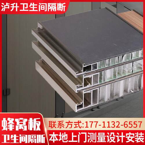 铝合金化妆室隔断板防火铝蜂窝板抗倍特板学校公共厕所挡板隔断门