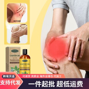 Muscle and Soothing Oil Nourishing WOODSLEEP Gentle Joint