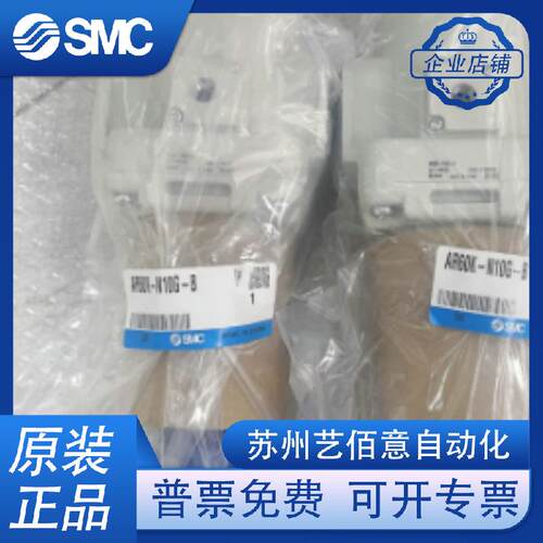 SMC压阀 ARR60K-N10G-SMCB AR2新0K-02BE-B A30K-03BE-B 全原调装