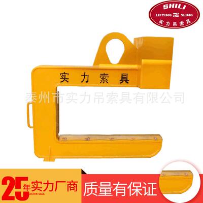 实力C型--A卷板吊具C型钩带配重卷板吊装设备25T单板卧卷起重吊钩