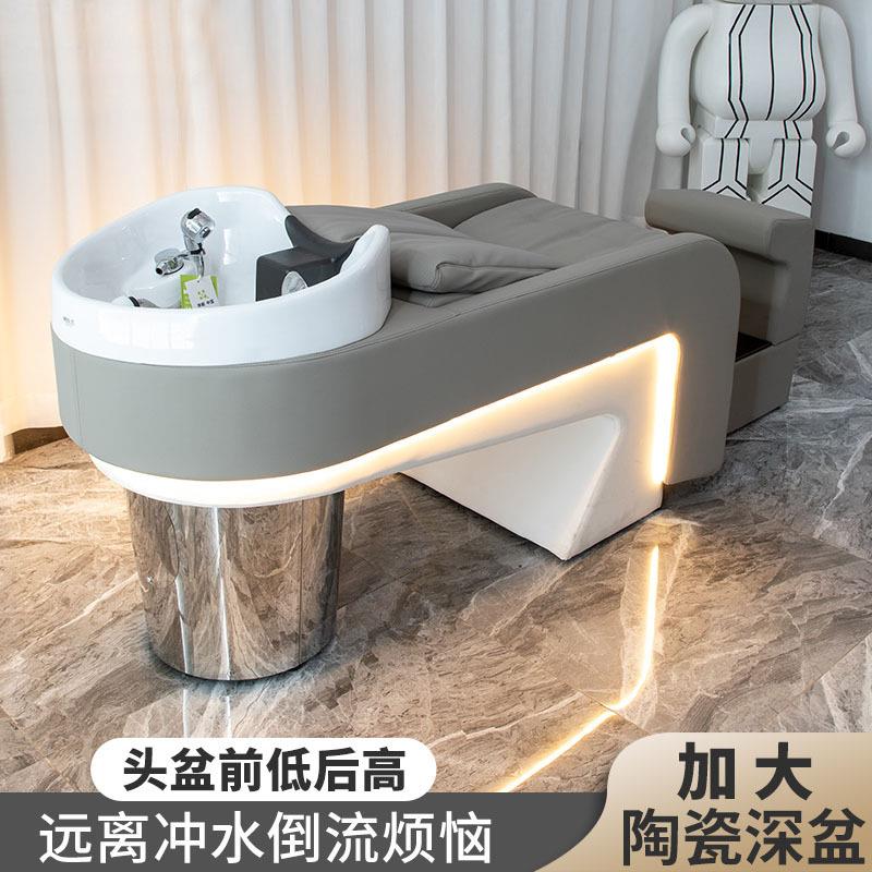 高端半理发店陶瓷盆洗头床躺式发廊专用美发店按摩冲水床带氛围灯