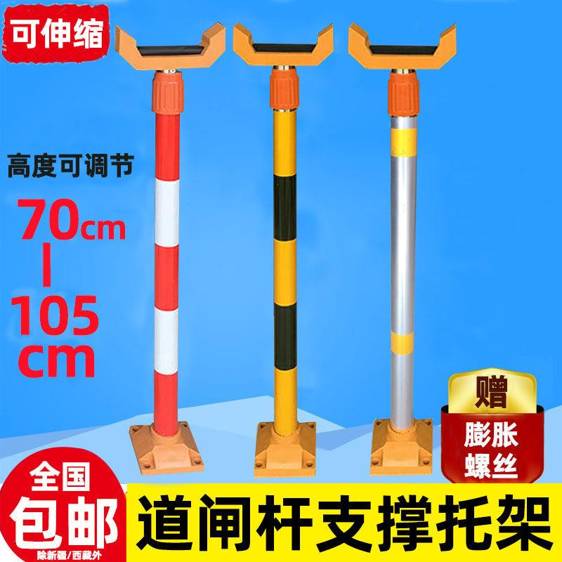 小区栏杆栅栏支架停车场道闸支撑杆门禁起落杆伸缩托架车栏杆支撑图片