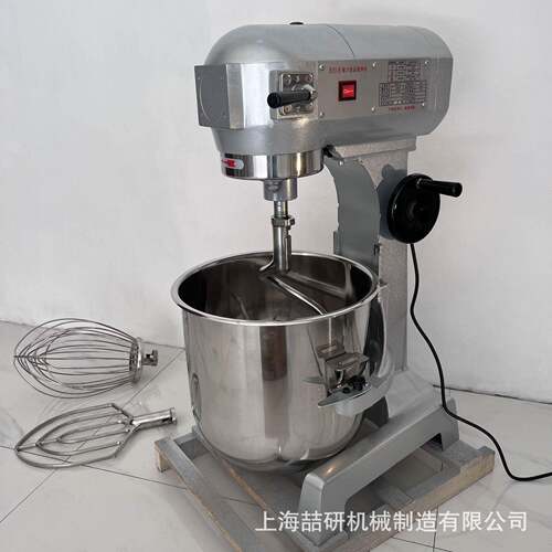 定制商用打蛋机10L15L20L30L40L50L多功能打发鲜奶Mixingmachine