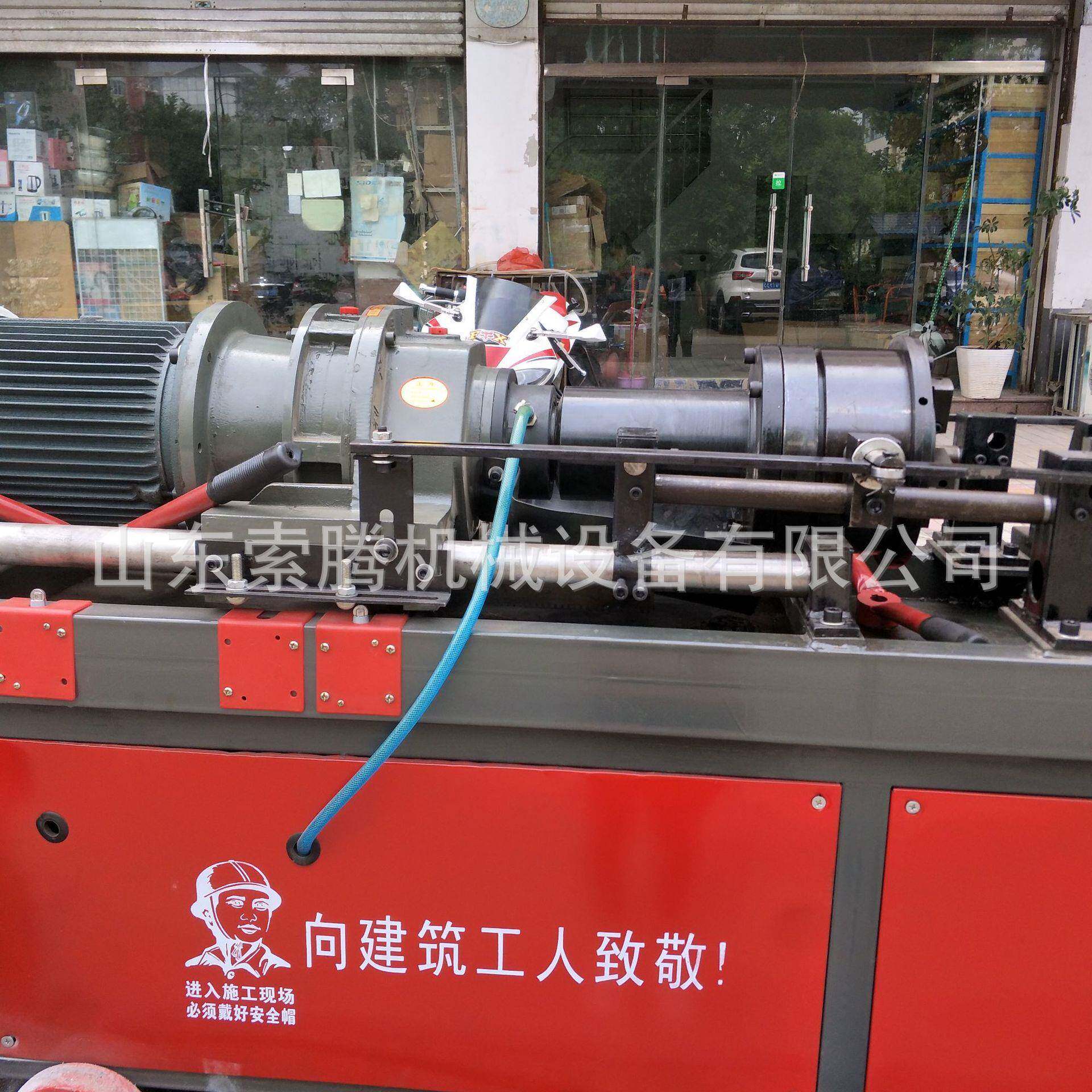 包邮钢筋套筒套丝机 钢筋螺纹车丝机 山东钢筋螺纹钢绞丝机