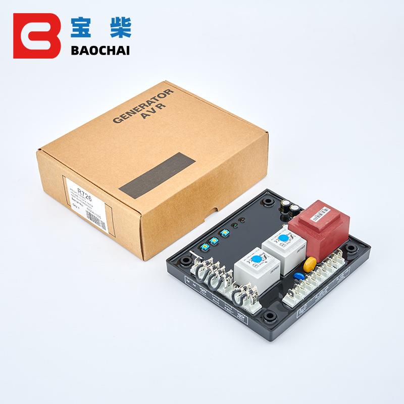 R726 AVR无刷发电机自动稳压器电子元器件供应大功率控制稳定器