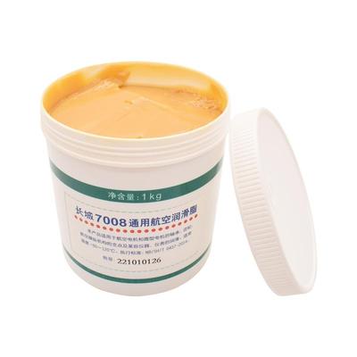 长城7008通用航空润滑脂电机轴承仪器高低温润滑脂-60℃+120℃
