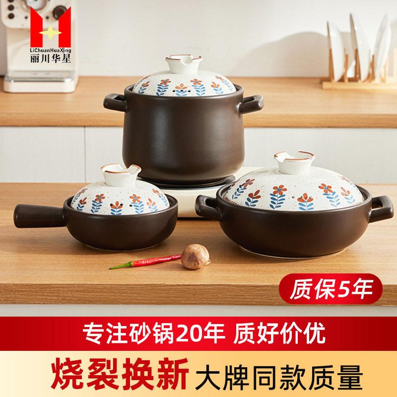 日式砂锅煲汤用家用燃气灶炖锅耐高温干烧不裂陶瓷煲沙锅