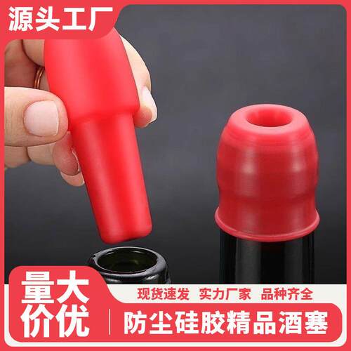Dual-seal silicone wine stopper for red wine, champagne, and