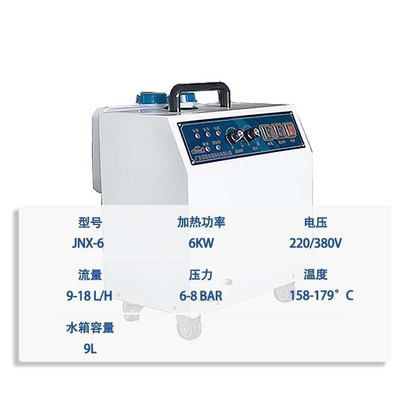 工业家政布艺沙发清洁机酒店商用除油污臭味多功能高压蒸汽清洗机