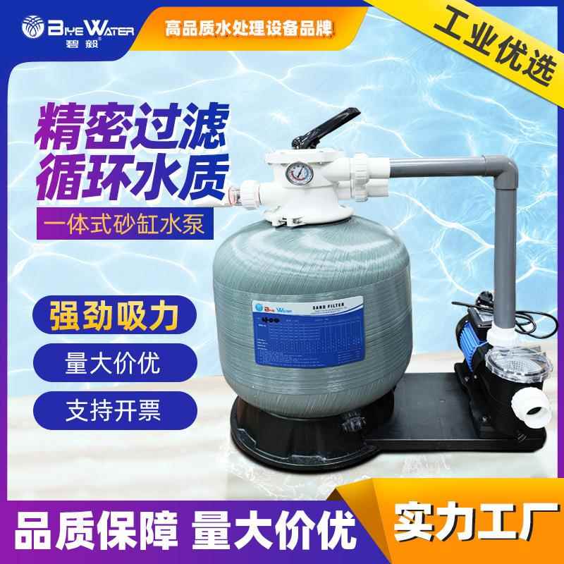 支架泳池过滤器鱼池净化水质连体设备砂缸水泵循环过滤一体跨境