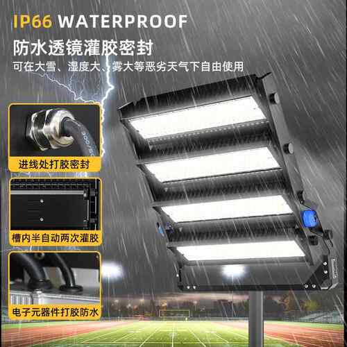 场灯户球外DLE网球篮场灯 1500W1800W大SKK功率广场球场灯模组投