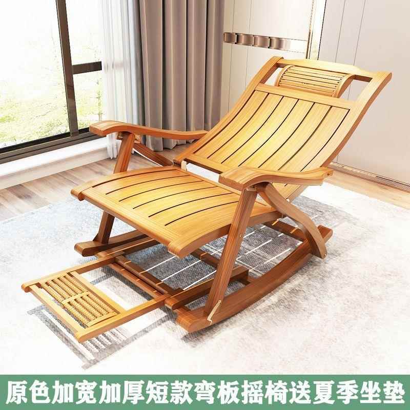 家用摇躺睡椅BWW叠夏天摇午睡椅阳台休闲老人竹摇椅椅午睡可折逍