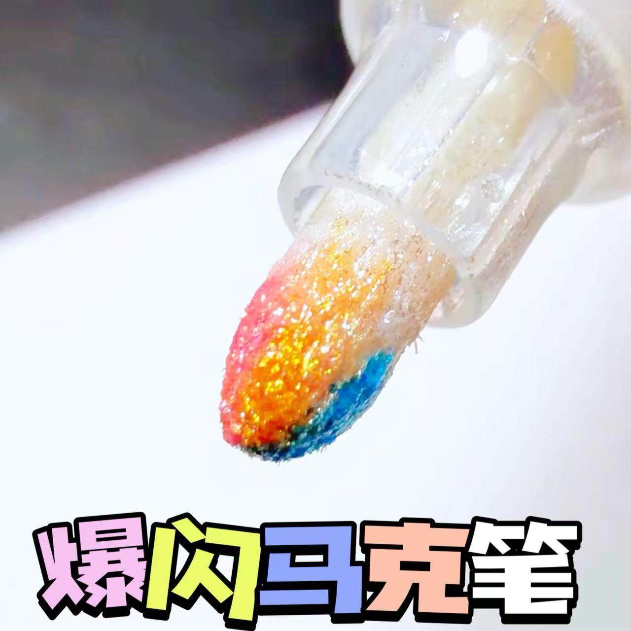 爆闪马克笔恩米大颗粒闪片小黑盒可水洗儿童直液式丙烯彩色马克笔