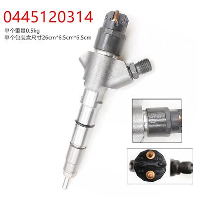 燃油共轨喷油器120系列喷油器型号0445120314