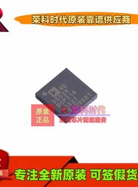 AD3552RBCPZ16 AD3552 LFCSP32 专注原装芯片 IC 数模转换芯片DAC