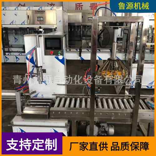 半自动称重式压盖一体机 不锈钢25l液体灌装机桶装设备