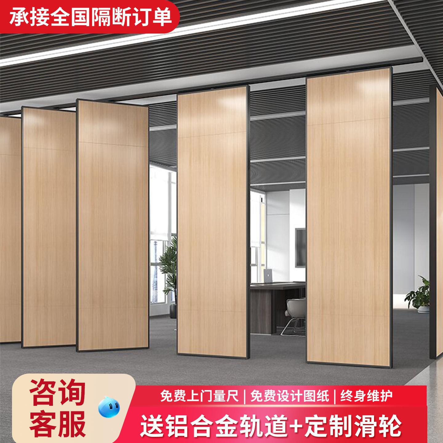 饭店酒店活动隔断墙 可伸缩折叠高隔断 屏风式吊轨推拉门 定制隔