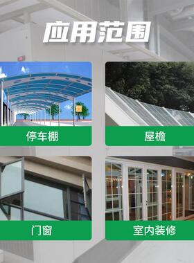 PC明聚碳酸酯透耐板蓝色透光力遮阳NAQ挡力雨采光PC耐板透明PC板