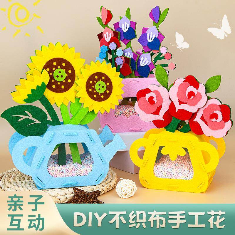 不织布贴画亲子春天树木制作花朵立体幼儿园作业儿童植树节手工,玩具/童车/益智/积木/模型,普通塑料积木,淘宝优惠券,粉丝福利购,淘宝优惠卷