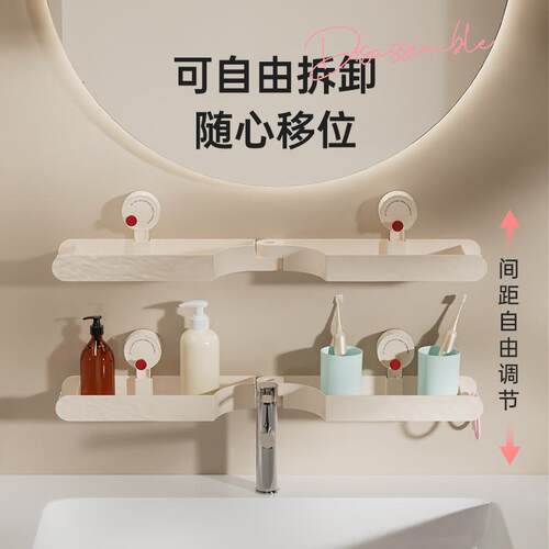 Dopamine-inspired suction cup faucet shelf for bathroom skin