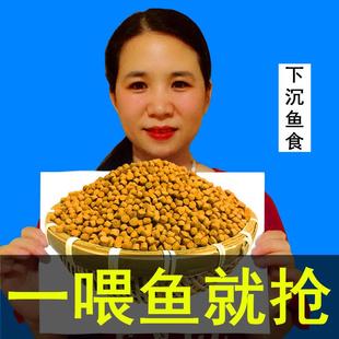 自制下沉型鱼食金鱼锦鲤蓝鲨招财猫兰寿鱼罗汉鱼饲料通用沉底鱼粮