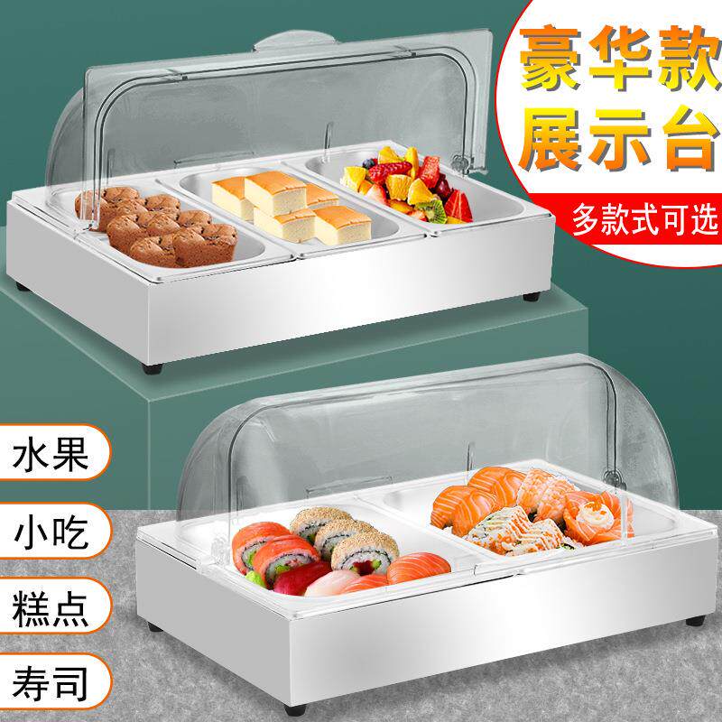 自助餐展示台不锈钢水果红薯盘点心试吃盘面包盆篮海鲜寿司展示架