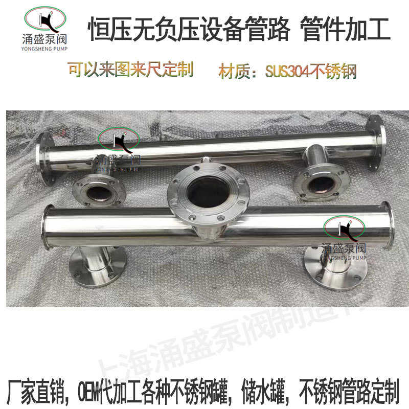 不锈钢恒压供水设备管路小区二次加压叠压无负压稳流罐气压罐底板