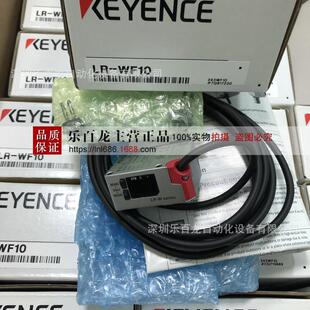 基恩士 传感器 拍摄 图片 光栅 货实物 R56H KEYENCE 全新