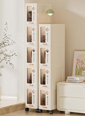 1520cm夹缝收纳柜多层置物架窄缝抽屉式储物柜卫生间客厅整理柜