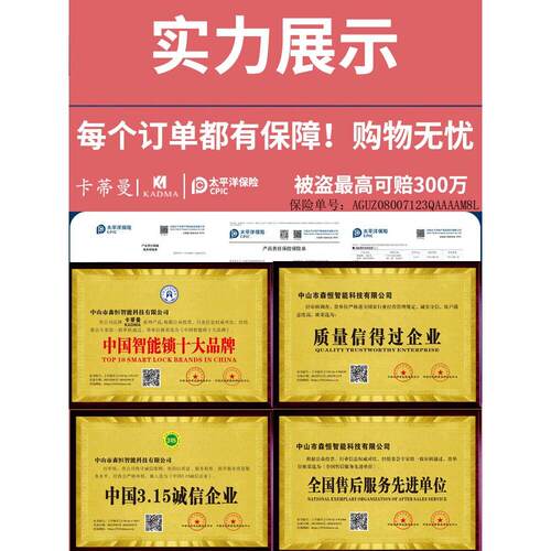 卡蒂曼3D人脸识别智能锁全自动指纹锁家用防盗门锁猫眼可视密码锁
