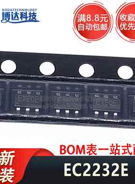 全新原装 EC2232E SOT23-6 DC/DC开关模式降压控制器IC 量大价优