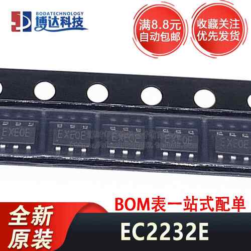 全新原装 EC2232E SOT23-6 DC/DC开关模式降压控制器IC 量大价优