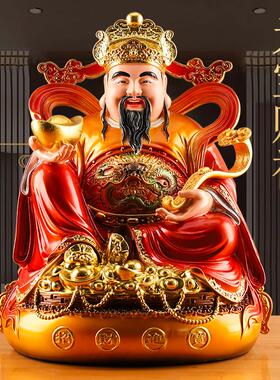 财神爷摆件家用店铺公司开 业招财八方来财树脂文财神爷神像办公