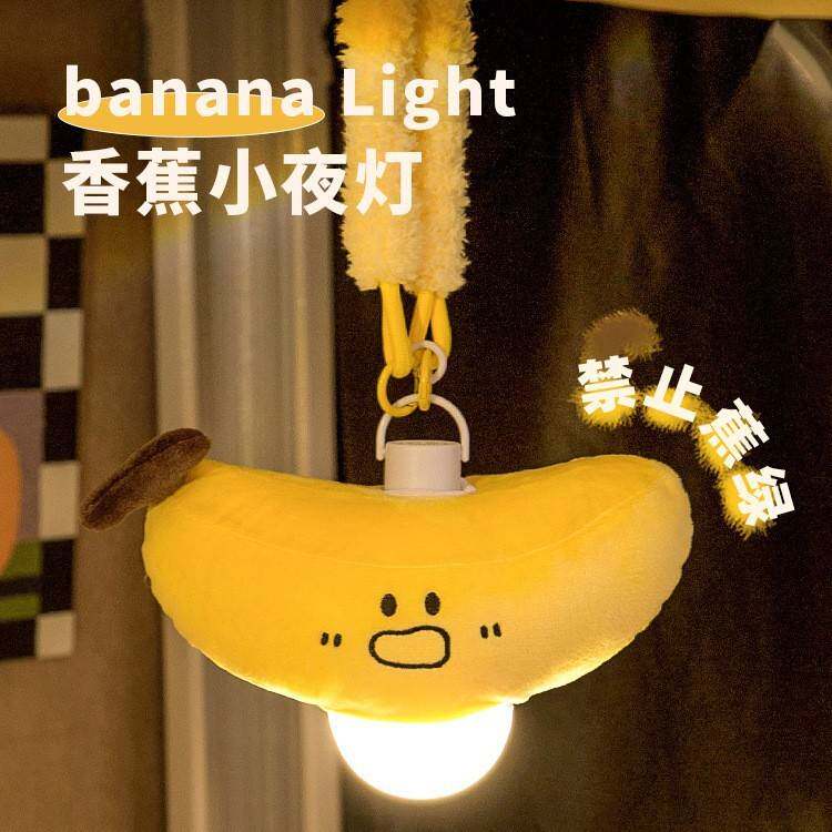 拒绝焦虑小夜灯宿舍床上灯床头氛围灯壁挂小吊灯床帘内挂灯大学生