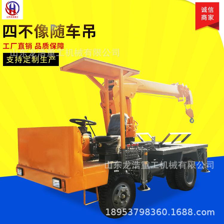 农用四不像平板吊厂家6吨8吨四驱自卸随车吊价格小型四不像自备吊