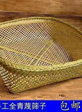 竹制品竹编簸箕晾晒孔竹筛子漏筛家用农村干货有竹篮大小号麻篮