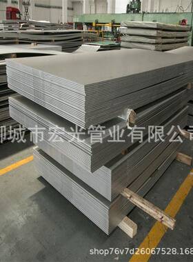 供应镍基合金hastelloyc4哈氏合金c4合金板可按规格尺寸