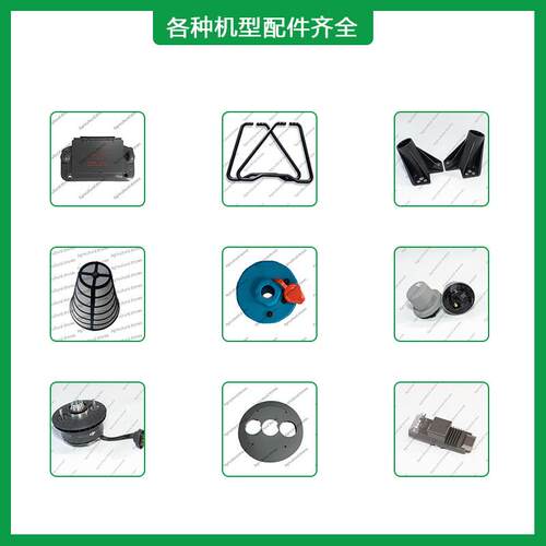 大疆遥控器WB37T100ST70ST55T70PT70T60T50 遥控器智能外置电池