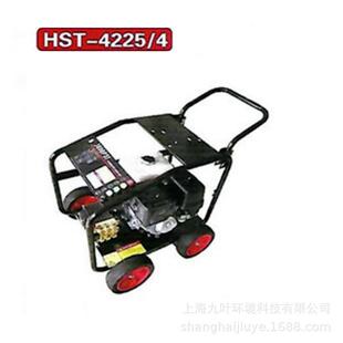 4汽油高压清洗机HST 4机器设备园林庭院清洗机 4225 和夫HST
