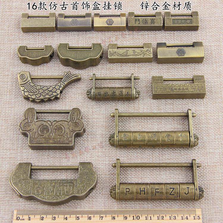 小木盒锁古铜色迷你仿古锁小锁头中式做旧箱挂锁横开复古锁老式锁