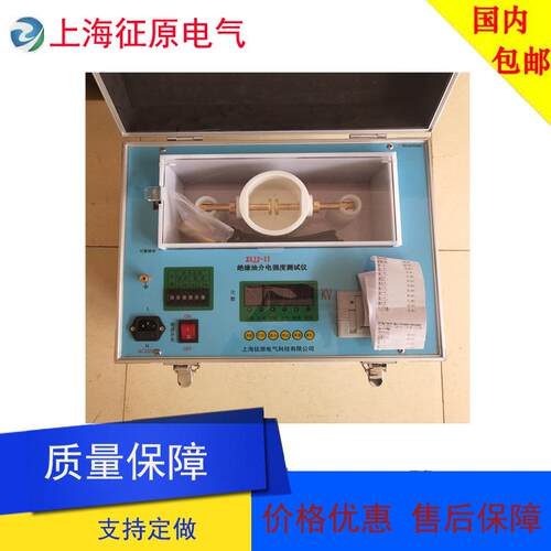 JYT绝缘油介电强度测试仪 绝缘油耐压测定仪 变压器油耐压检测仪