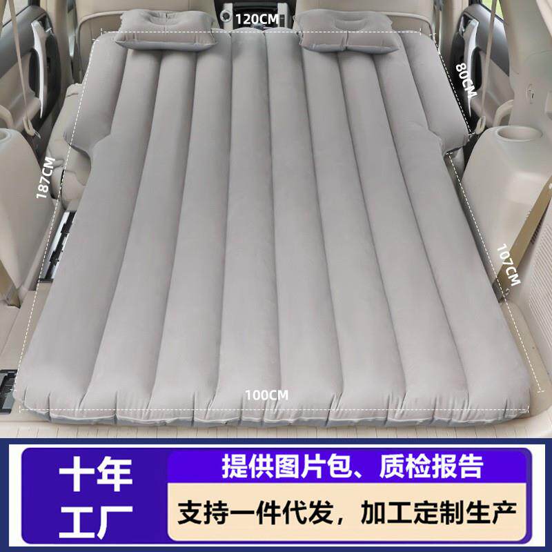 汽车用品车载充气垫SUV后座睡垫后备箱充气床垫汽车旅行床气垫床