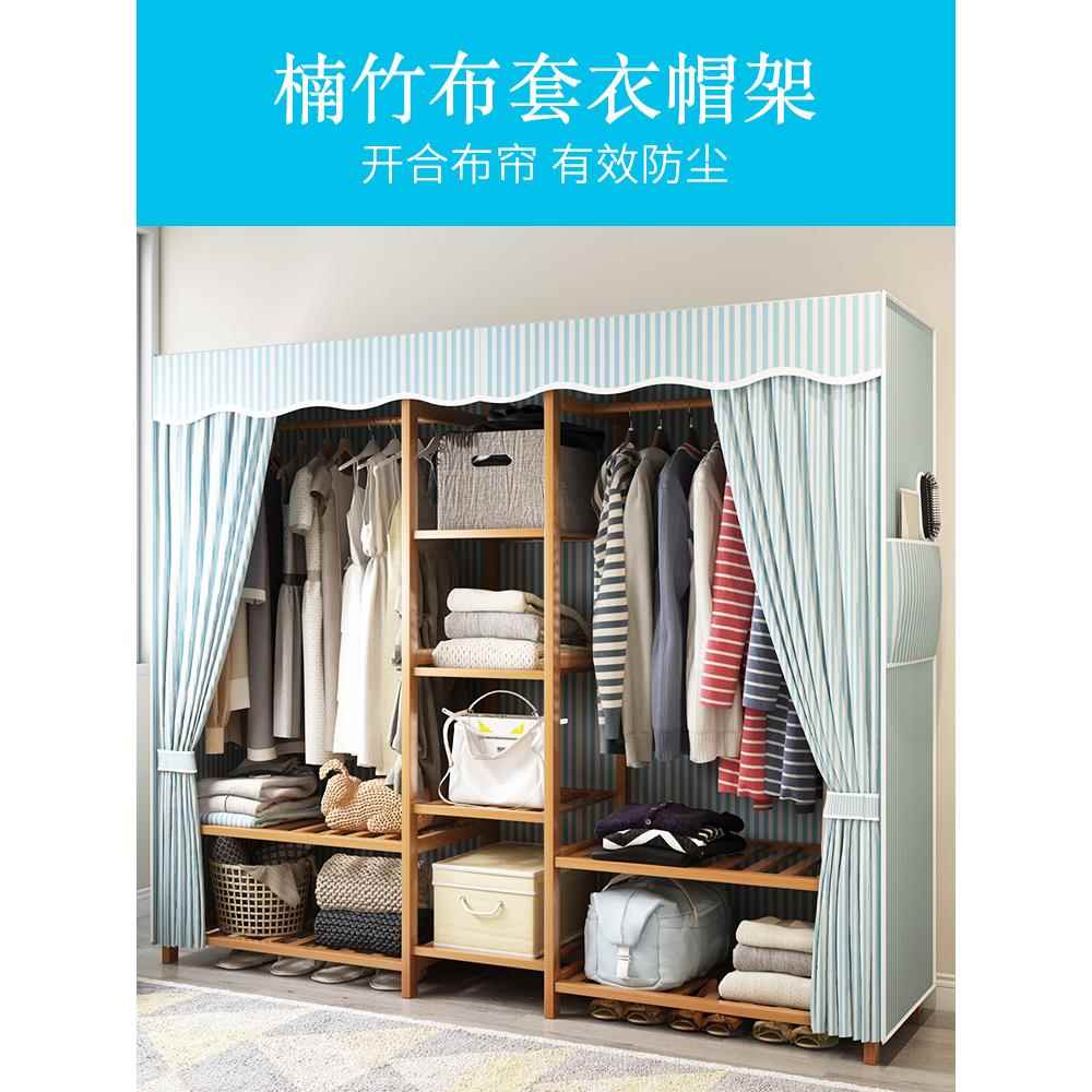 布衣柜结实耐用经济型组装简易出租房用实木家用卧室宿舍大衣橱