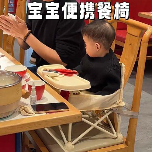 可式宝宝野餐椅可折叠轻便露营椅多携功能户外婴儿餐吃饭沙滩椅子