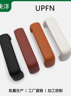 米思米 UPFN26-105/110/117 尼龙拉手 防烫绝缘把手 内装型提手