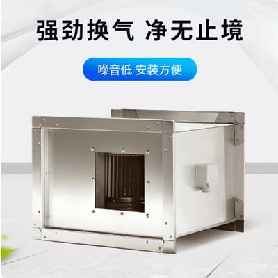 DX心G/DF/JDF-RMLQ离式管风机方形静音抽风机道酒店R机构吊顶排风