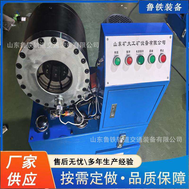 缩管机液压扣压机生产厂家快换模具扣管机小型机械压管机扣管机