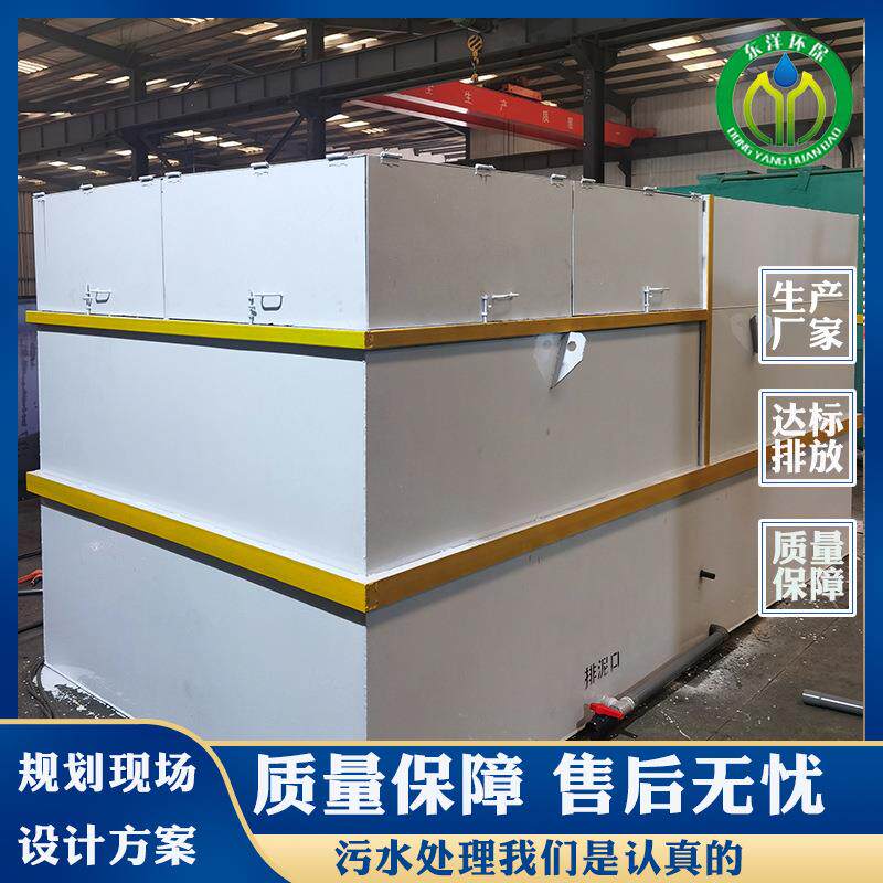 实验室污水处理设备方舱医院污水处理设备化工印刷污水处理设备