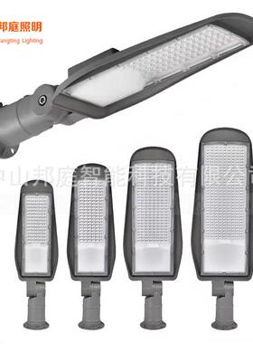 外贸工程超亮大功率新农村led道路灯广场高杆照明灯单双臂路灯头