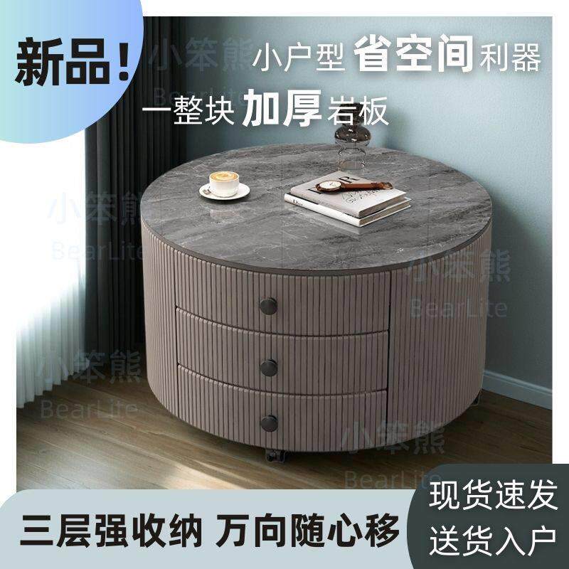 工厂新品 现代岩板客厅小茶几家用新款高级轻奢小户型储物强收纳